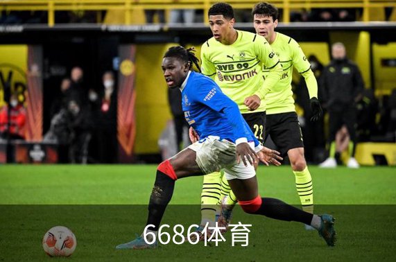 6686体育简介